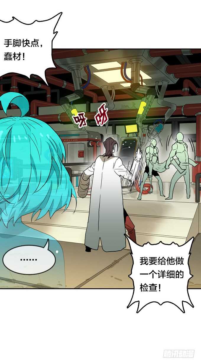 绝命异人韩漫全集-不折不扣的傻瓜无删减无遮挡章节图片 