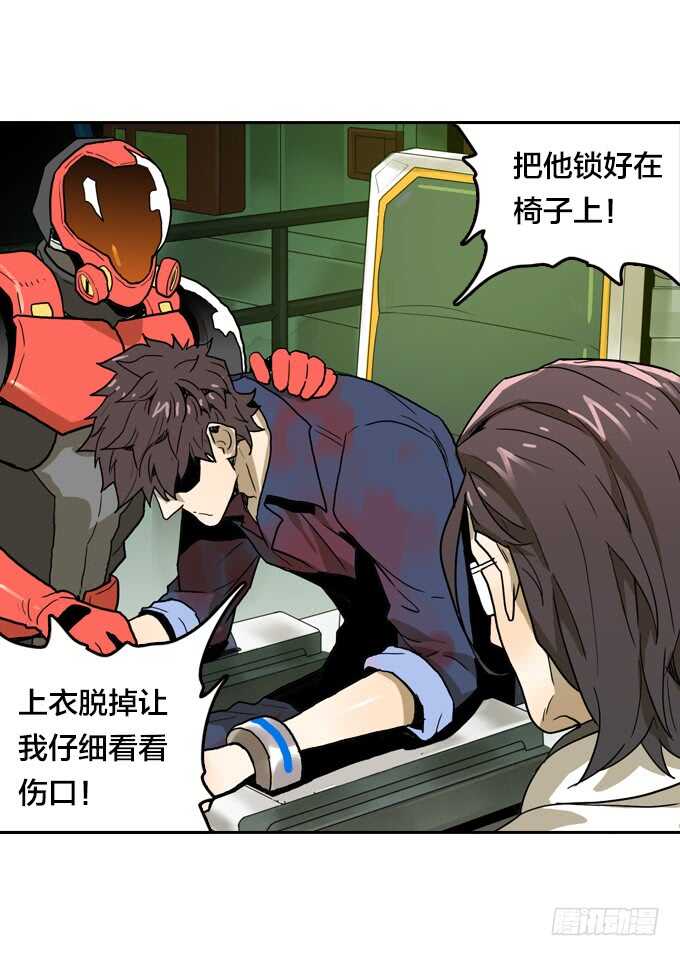 绝命异人韩漫全集-不折不扣的傻瓜无删减无遮挡章节图片 