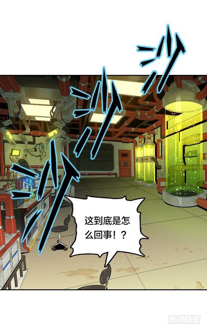 绝命异人韩漫全集-不折不扣的傻瓜无删减无遮挡章节图片 