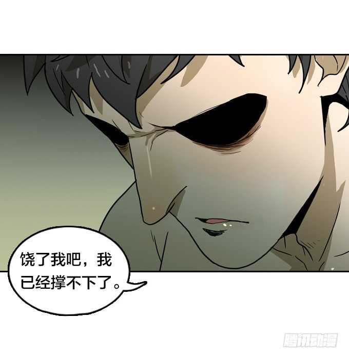 绝命异人韩漫全集-不折不扣的傻瓜无删减无遮挡章节图片 
