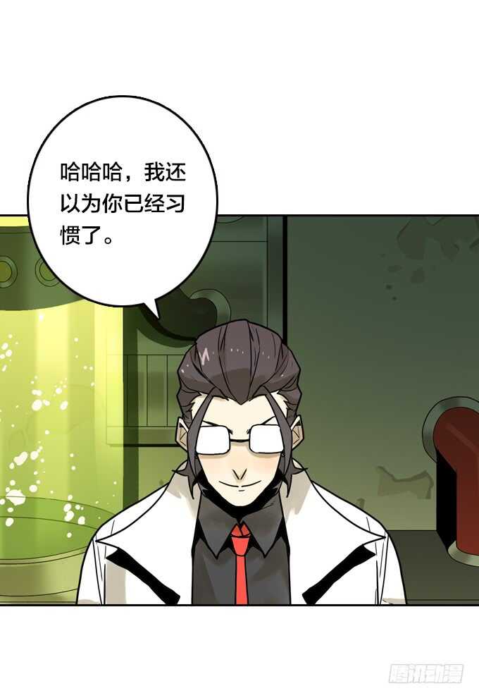 绝命异人韩漫全集-不折不扣的傻瓜无删减无遮挡章节图片 