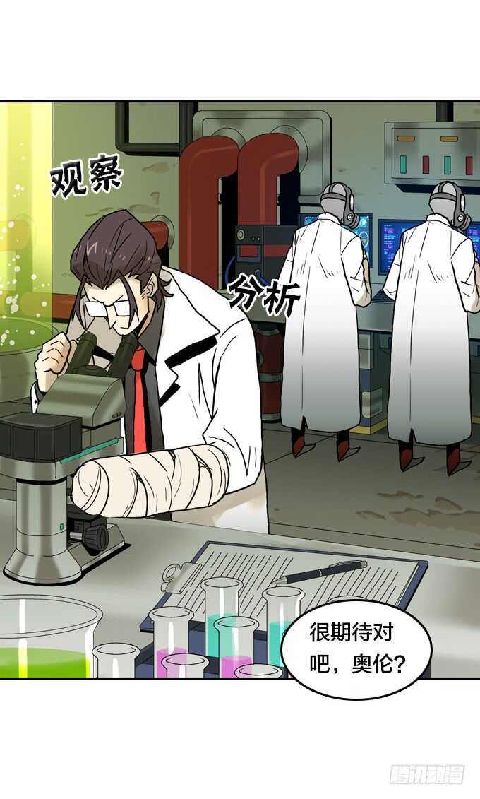 绝命异人韩漫全集-不折不扣的傻瓜无删减无遮挡章节图片 