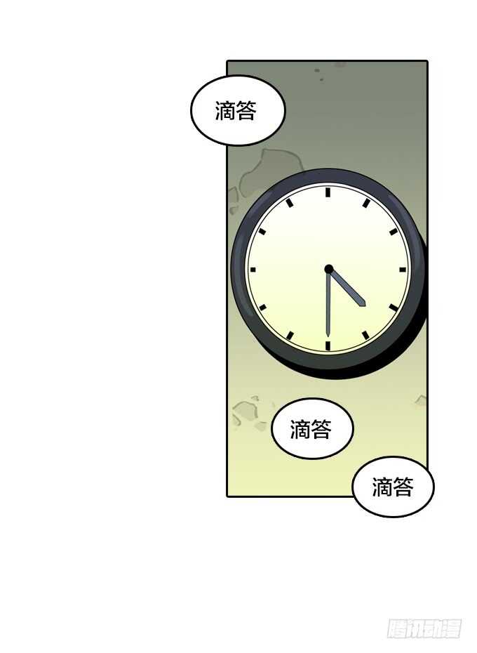 绝命异人韩漫全集-不折不扣的傻瓜无删减无遮挡章节图片 