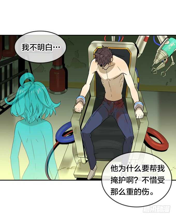 绝命异人韩漫全集-不折不扣的傻瓜无删减无遮挡章节图片 