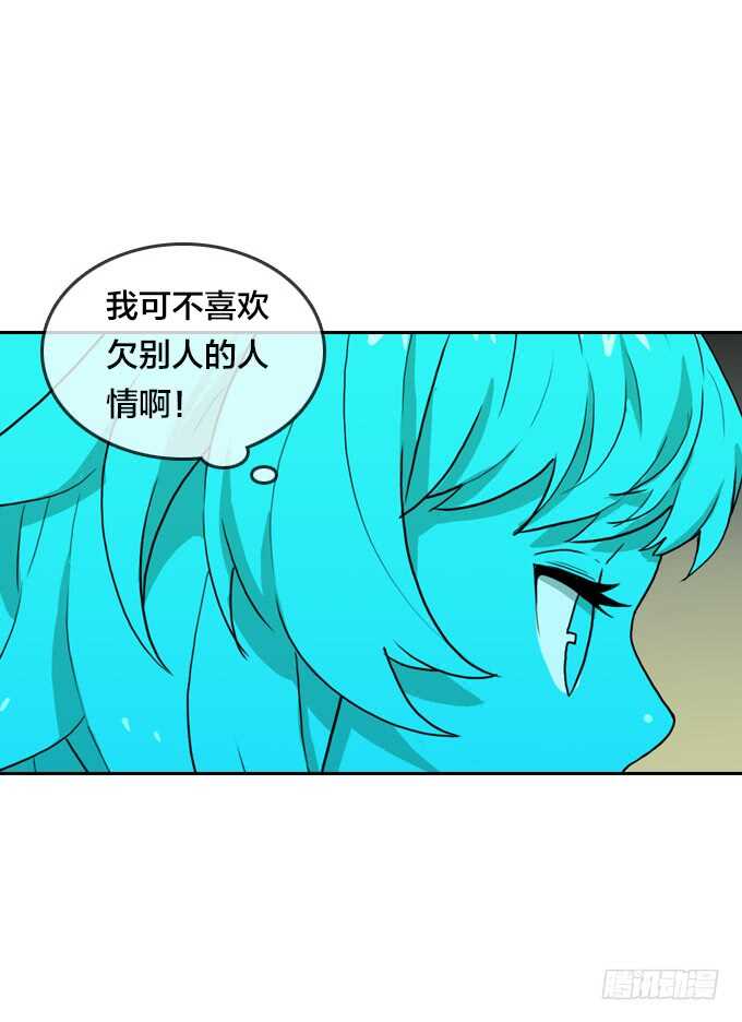 绝命异人韩漫全集-不折不扣的傻瓜无删减无遮挡章节图片 