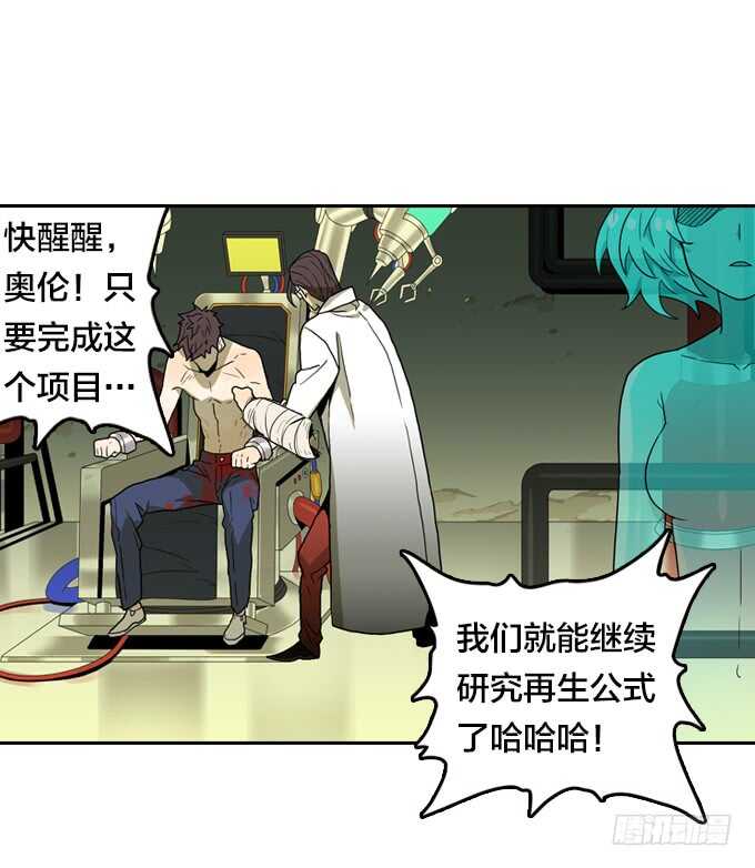 绝命异人韩漫全集-不折不扣的傻瓜无删减无遮挡章节图片 