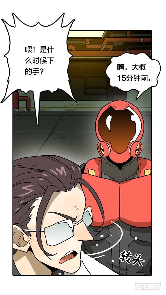 绝命异人韩漫全集-不折不扣的傻瓜无删减无遮挡章节图片 