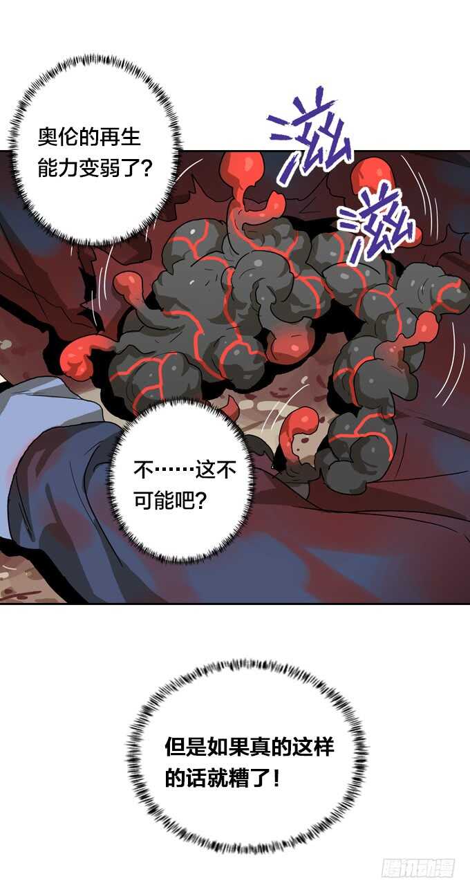 绝命异人韩漫全集-不折不扣的傻瓜无删减无遮挡章节图片 
