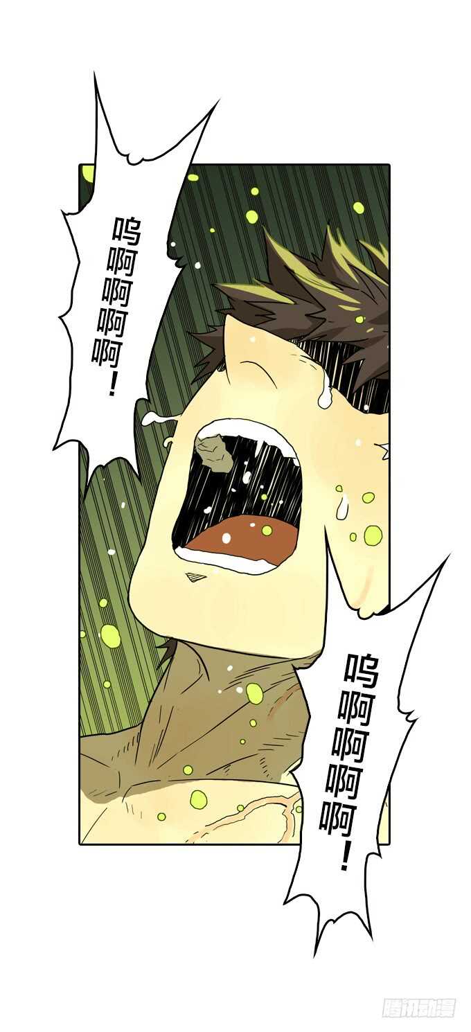 绝命异人韩漫全集-少女的心事无删减无遮挡章节图片 