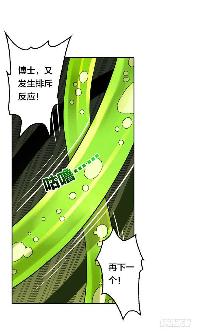 绝命异人韩漫全集-少女的心事无删减无遮挡章节图片 