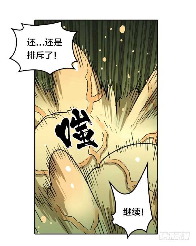 绝命异人韩漫全集-少女的心事无删减无遮挡章节图片 