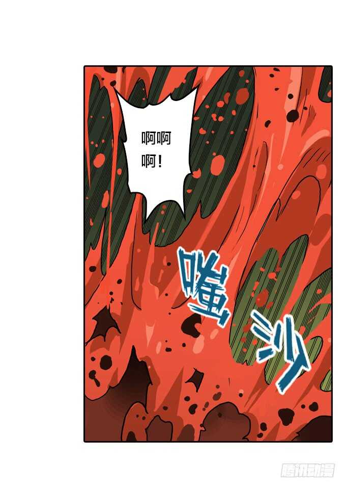 绝命异人韩漫全集-少女的心事无删减无遮挡章节图片 