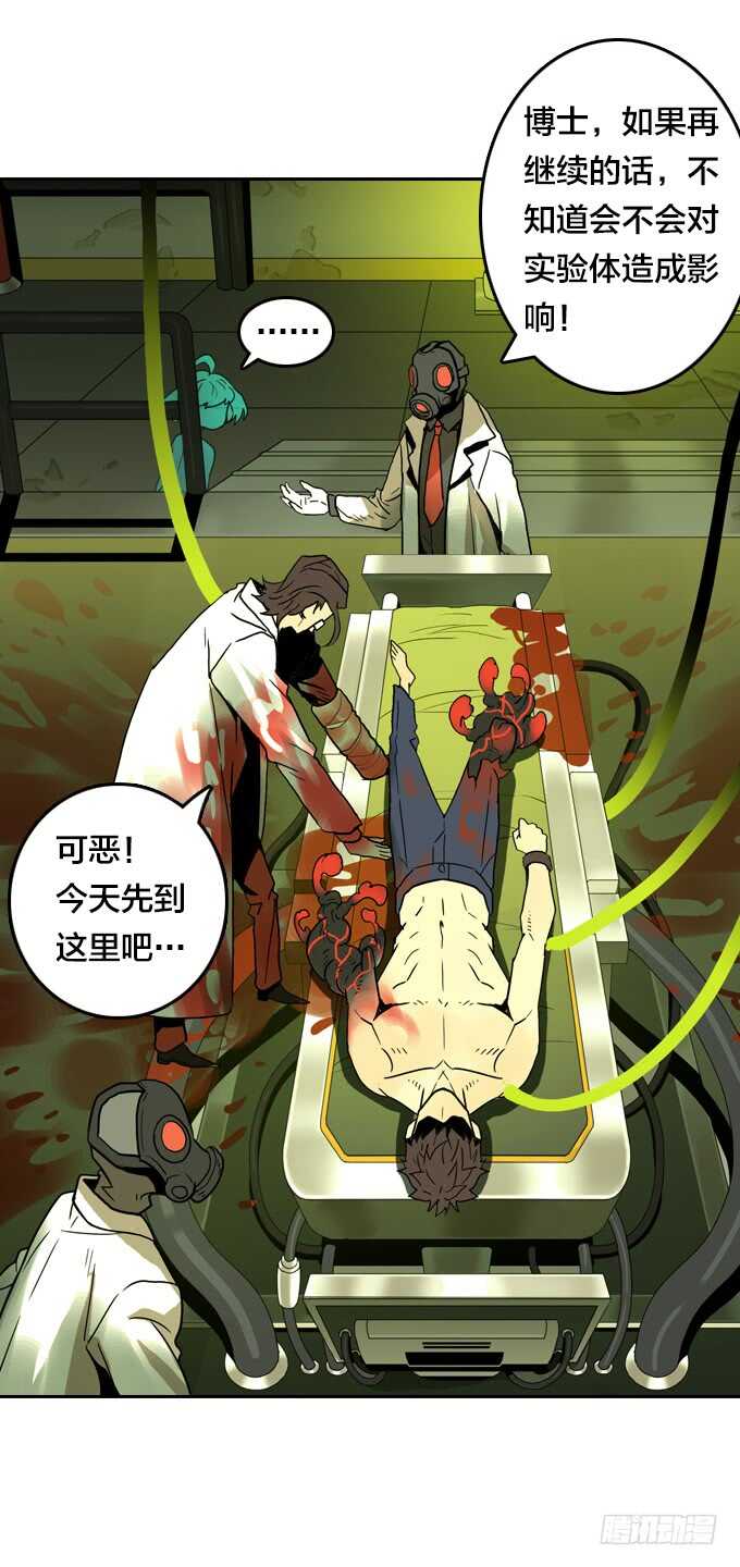 绝命异人韩漫全集-少女的心事无删减无遮挡章节图片 