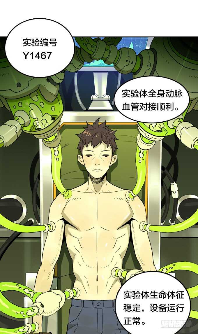 绝命异人韩漫全集-少女的心事无删减无遮挡章节图片 