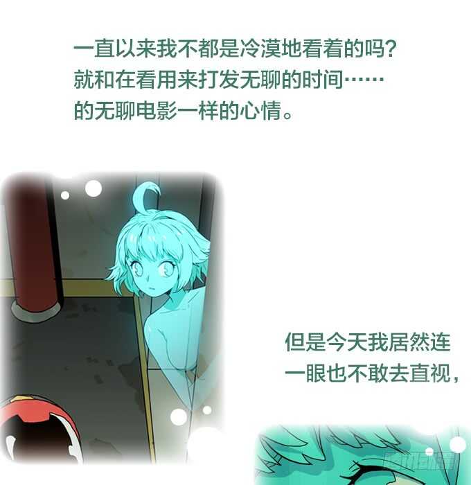 绝命异人韩漫全集-少女的心事无删减无遮挡章节图片 