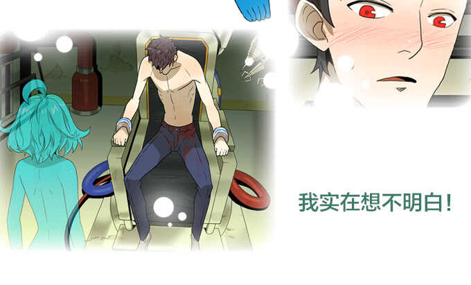 绝命异人韩漫全集-少女的心事无删减无遮挡章节图片 