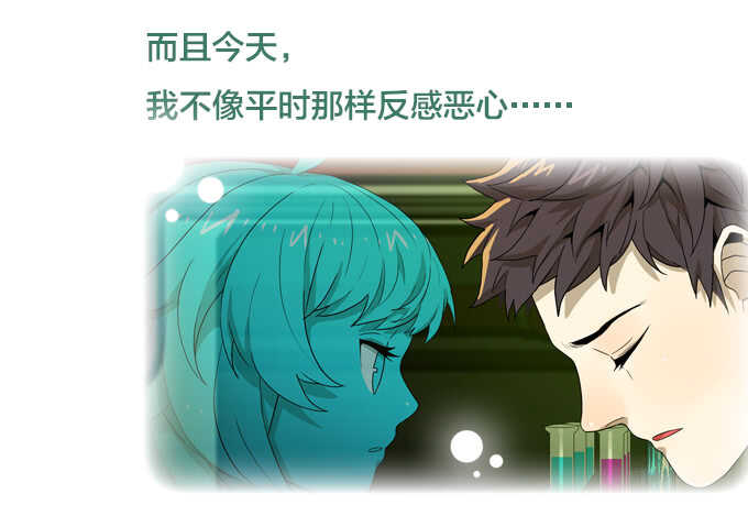 绝命异人韩漫全集-少女的心事无删减无遮挡章节图片 