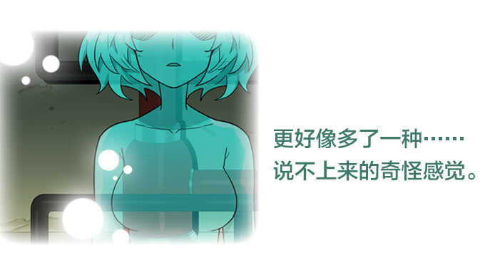 绝命异人韩漫全集-少女的心事无删减无遮挡章节图片 