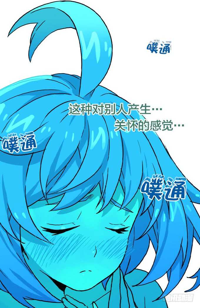 绝命异人韩漫全集-少女的心事无删减无遮挡章节图片 
