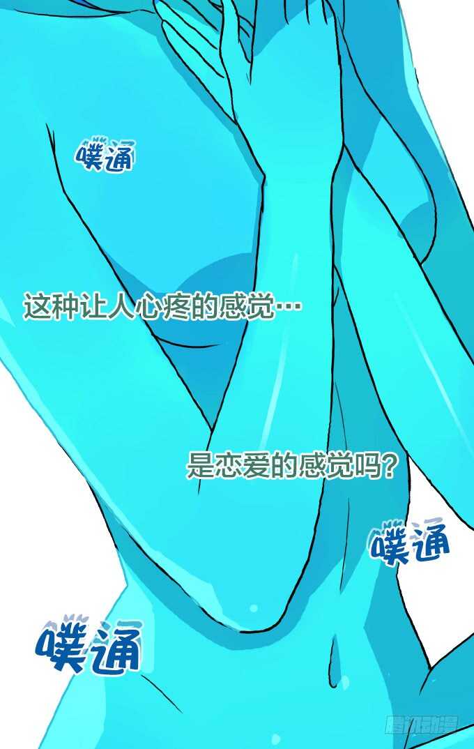 绝命异人韩漫全集-少女的心事无删减无遮挡章节图片 