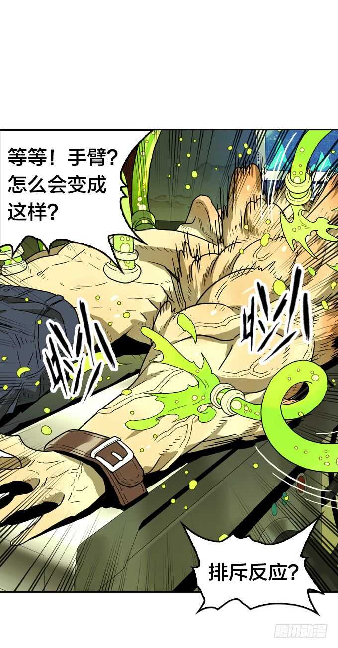 绝命异人韩漫全集-少女的心事无删减无遮挡章节图片 