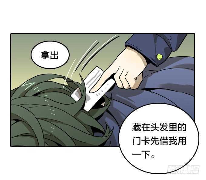 绝命异人韩漫全集-一起来承受！无删减无遮挡章节图片 