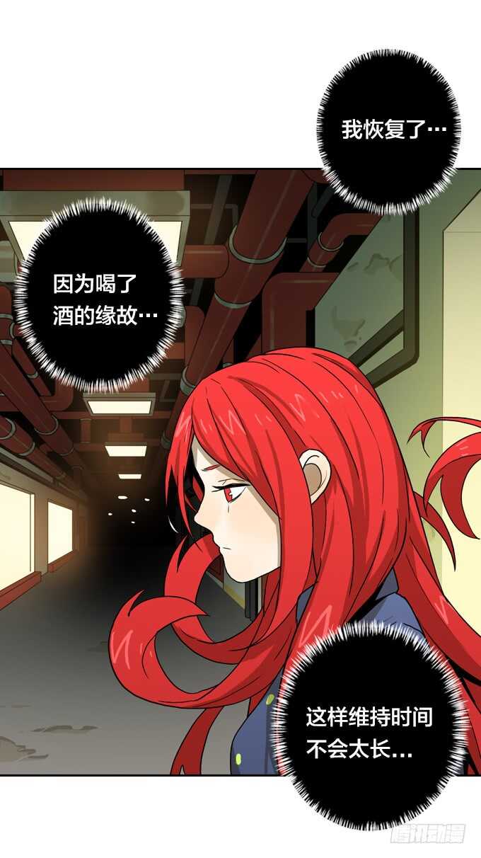 绝命异人韩漫全集-一起来承受！无删减无遮挡章节图片 