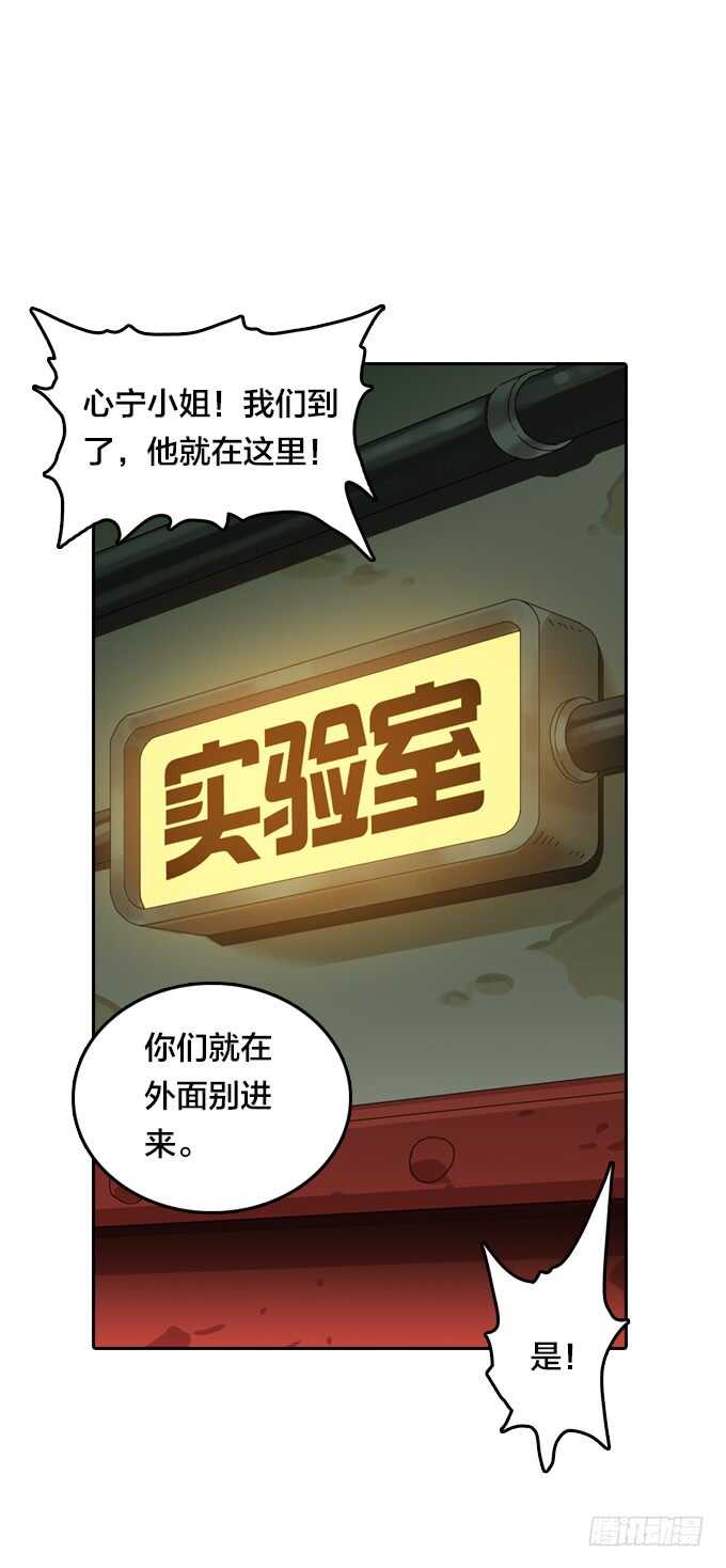 绝命异人韩漫全集-一起来承受！无删减无遮挡章节图片 