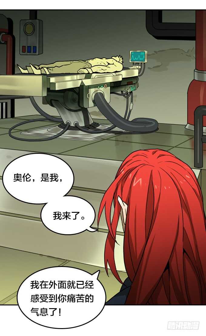 绝命异人韩漫全集-一起来承受！无删减无遮挡章节图片 