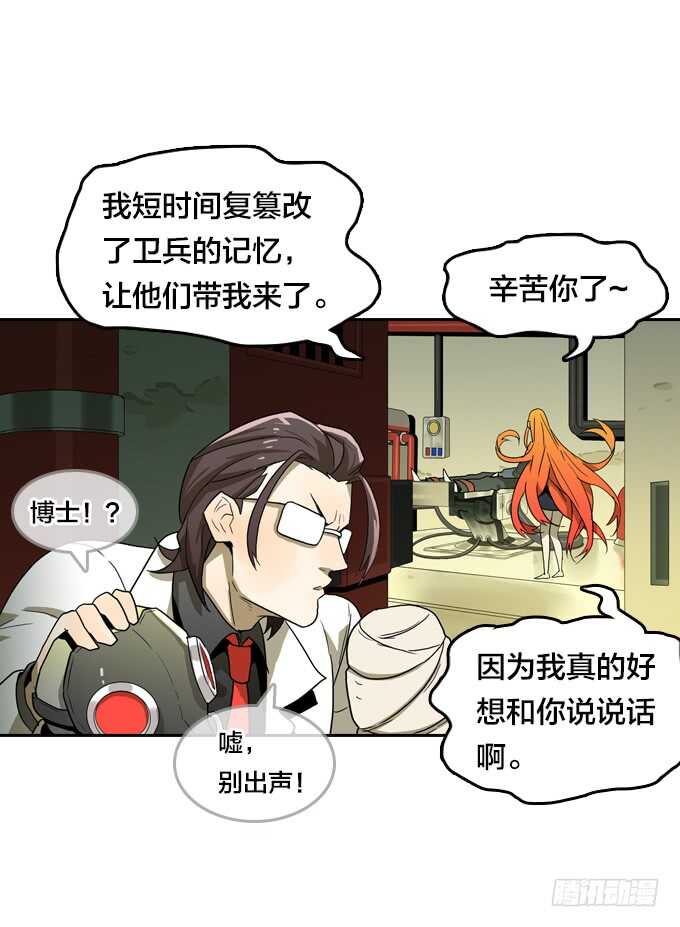 绝命异人韩漫全集-一起来承受！无删减无遮挡章节图片 