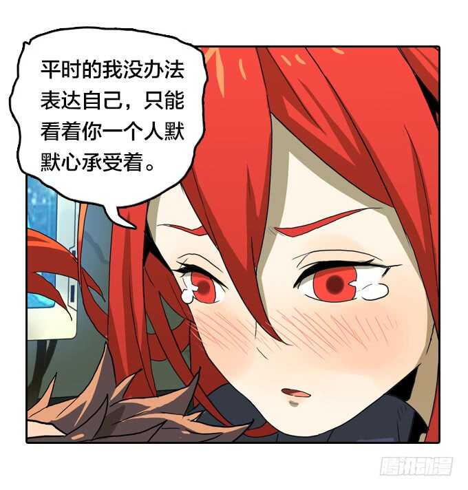绝命异人韩漫全集-一起来承受！无删减无遮挡章节图片 