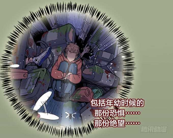 绝命异人韩漫全集-一起来承受！无删减无遮挡章节图片 
