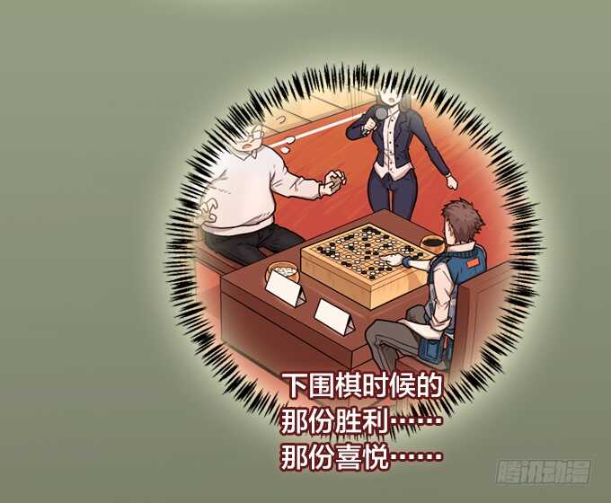 绝命异人韩漫全集-一起来承受！无删减无遮挡章节图片 