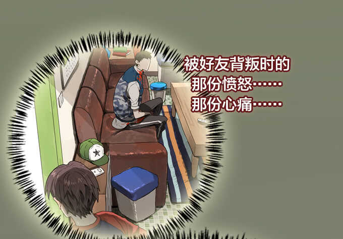 绝命异人韩漫全集-一起来承受！无删减无遮挡章节图片 