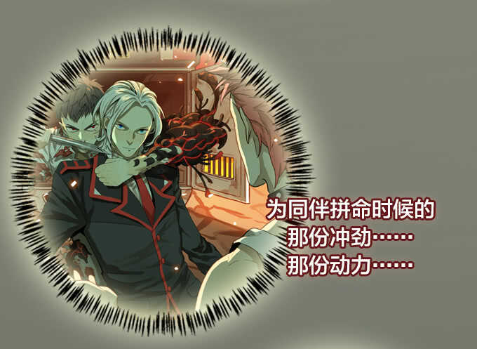 绝命异人韩漫全集-一起来承受！无删减无遮挡章节图片 