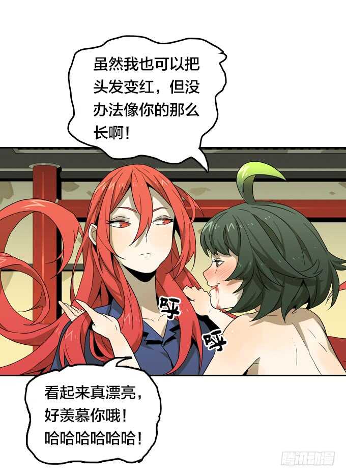 绝命异人韩漫全集-一起来承受！无删减无遮挡章节图片 