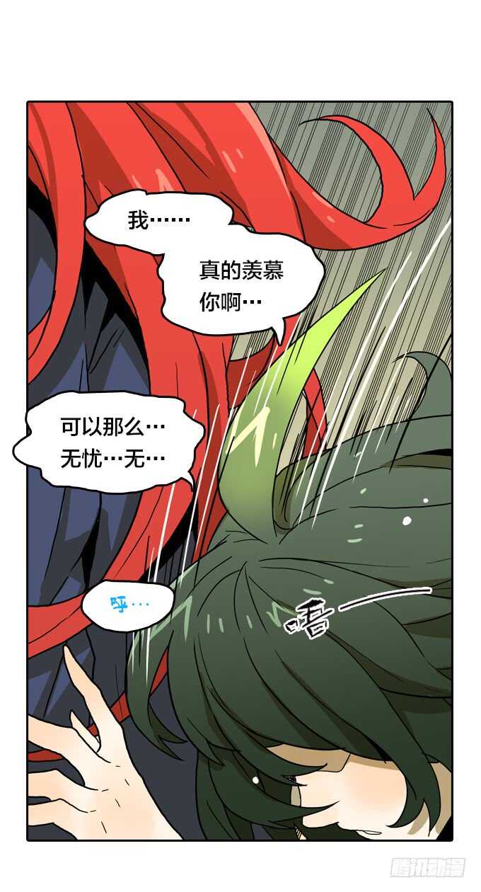 绝命异人韩漫全集-一起来承受！无删减无遮挡章节图片 