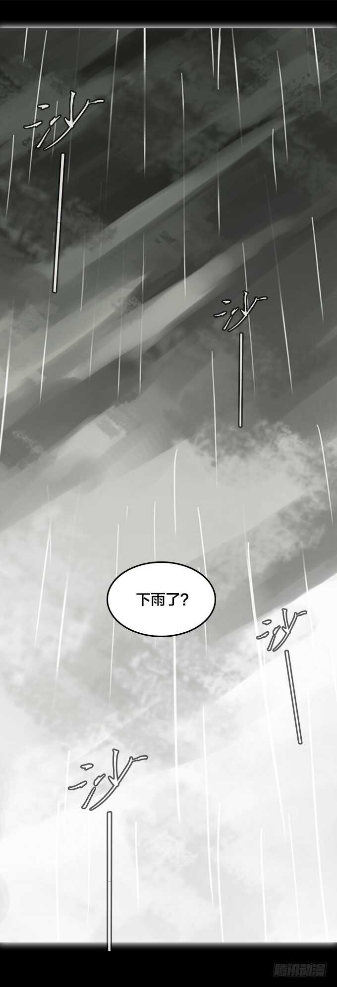 绝命异人韩漫全集-关于我的一切无删减无遮挡章节图片 