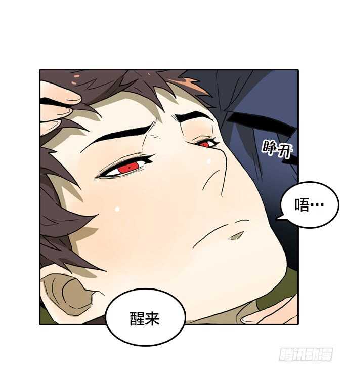 绝命异人韩漫全集-关于我的一切无删减无遮挡章节图片 
