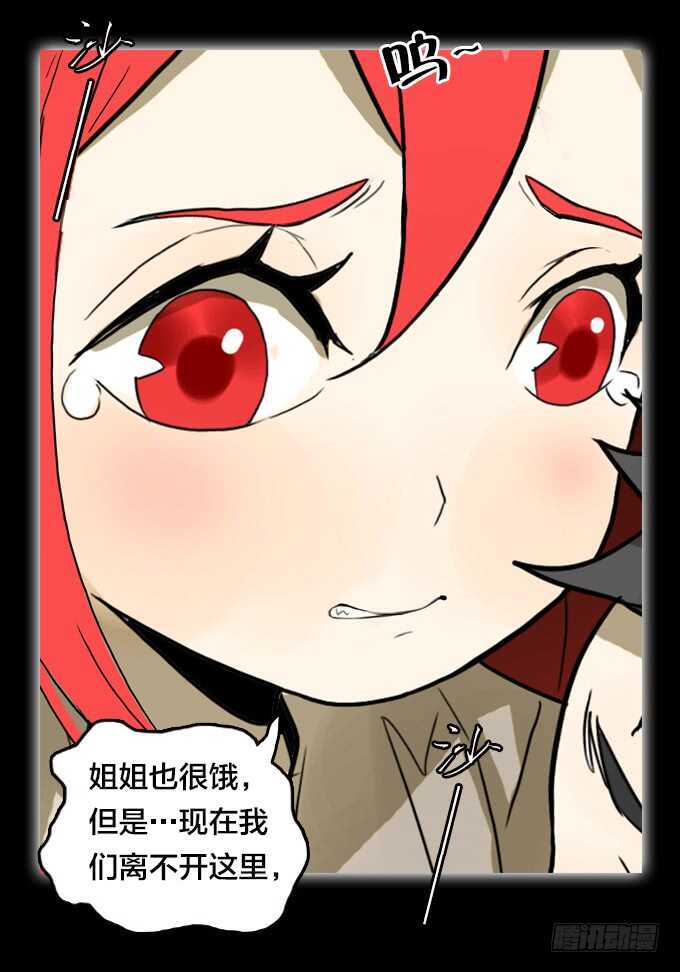 绝命异人韩漫全集-关于我的一切无删减无遮挡章节图片 