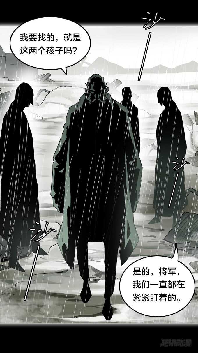 绝命异人韩漫全集-关于我的一切无删减无遮挡章节图片 