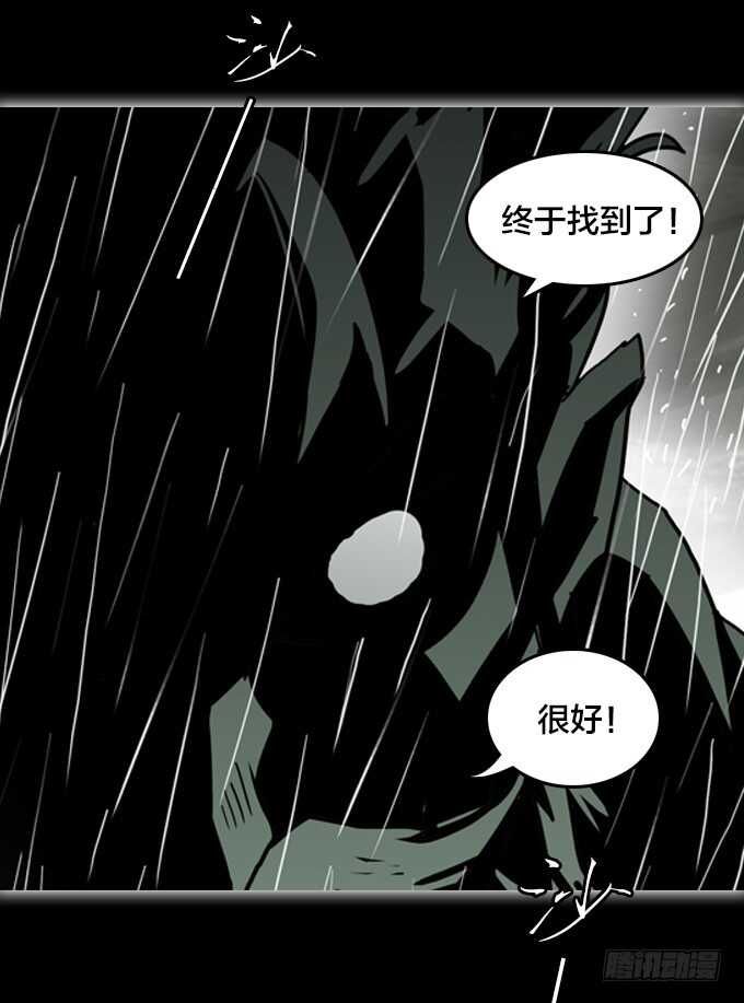 绝命异人韩漫全集-关于我的一切无删减无遮挡章节图片 