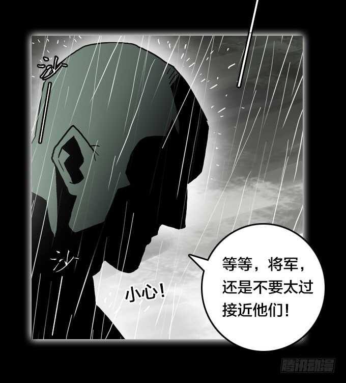 绝命异人韩漫全集-关于我的一切无删减无遮挡章节图片 
