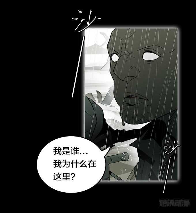 绝命异人韩漫全集-关于我的一切无删减无遮挡章节图片 