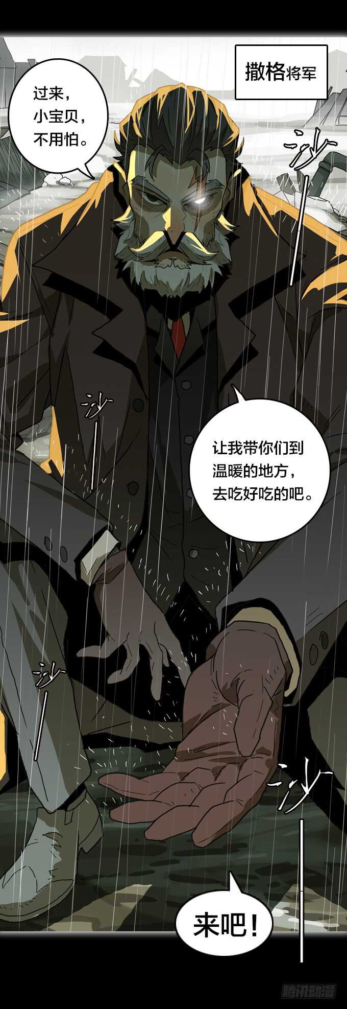 绝命异人韩漫全集-关于我的一切无删减无遮挡章节图片 