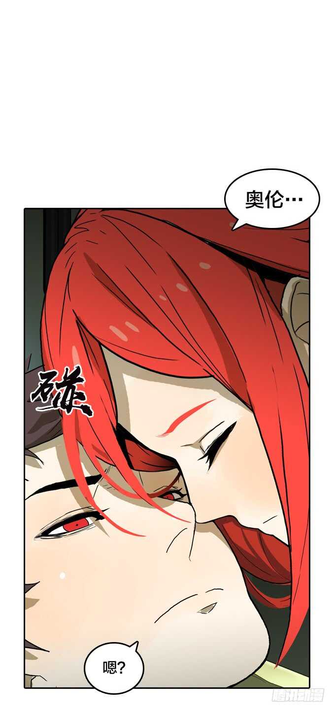 绝命异人韩漫全集-关于我的一切无删减无遮挡章节图片 