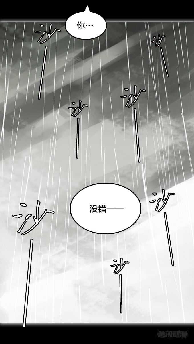 绝命异人韩漫全集-国邦的养女无删减无遮挡章节图片 