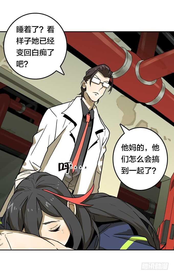 绝命异人韩漫全集-国邦的养女无删减无遮挡章节图片 