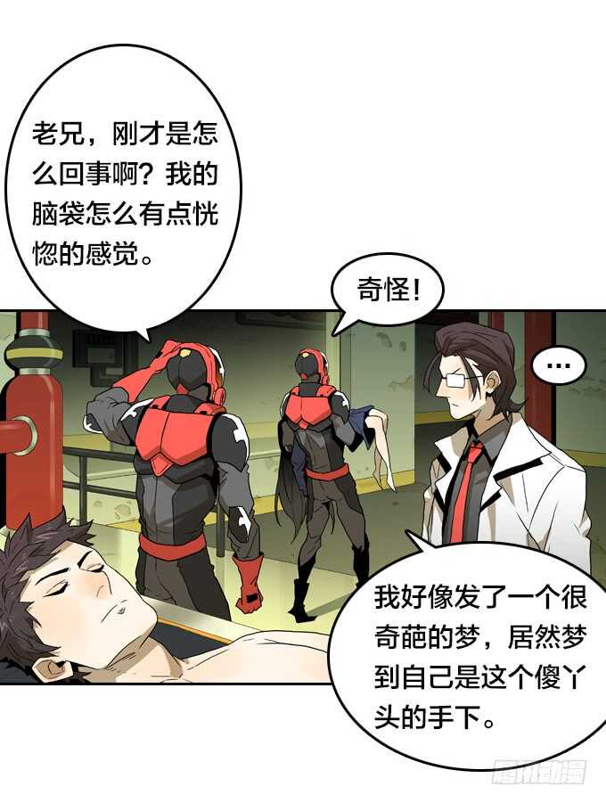 绝命异人韩漫全集-国邦的养女无删减无遮挡章节图片 