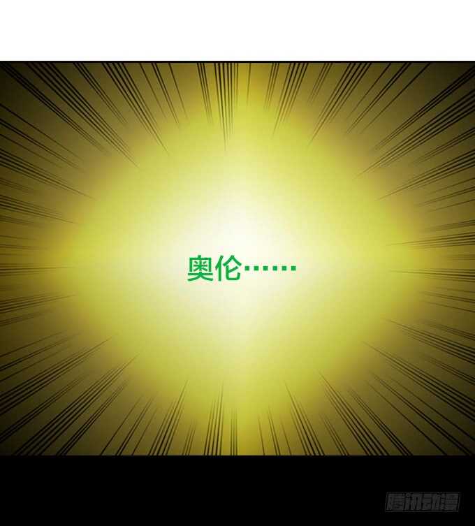 绝命异人韩漫全集-国邦的养女无删减无遮挡章节图片 